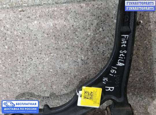 Рычаг подвески на Fiat Stilo