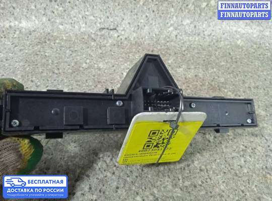 Кнопка аварийной остановки на Opel Corsa D