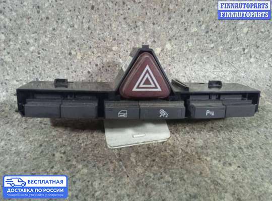 Кнопка аварийной остановки на Opel Corsa D