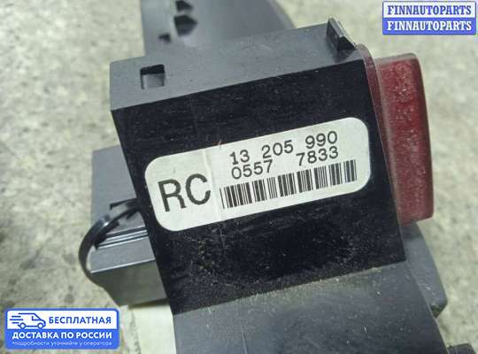 Кнопка аварийной остановки на Opel Corsa D