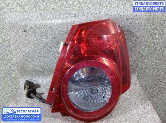 Фонарь задний на Chevrolet Aveo I (T200/T250)