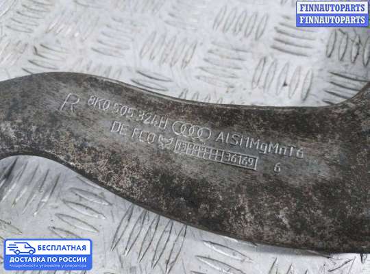 Рычаг подвески на Audi A6 (C7)