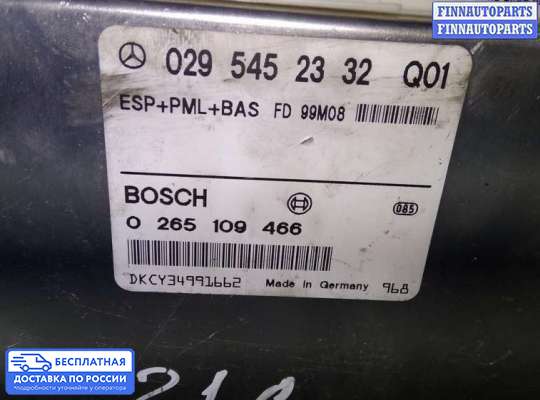 ЭБУ прочее на Mercedes-Benz E (W210)