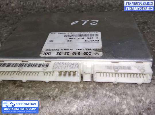 ЭБУ прочее на Mercedes-Benz E (W210)