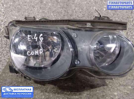 Фара передняя на BMW 3 (E46)