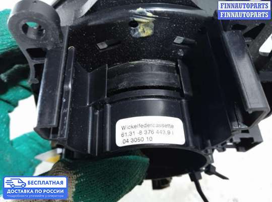 Подрулевой шлейф (кольцо SRS) на BMW 5 (E39)