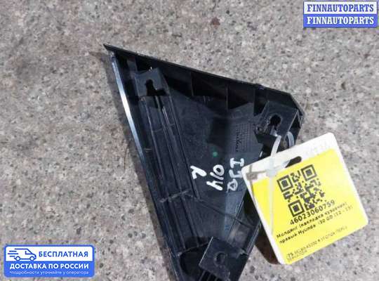 Молдинг на Hyundai i30 II (GD)
