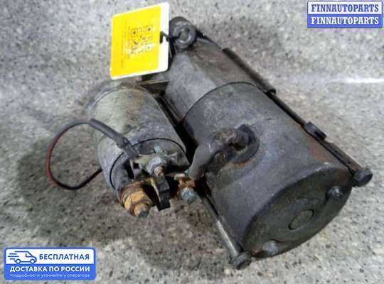 Стартер на Opel Vectra C