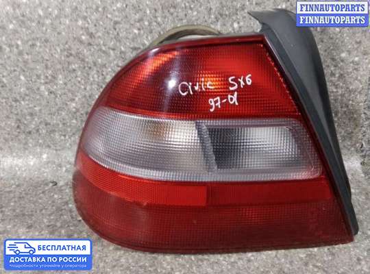 Фонарь задний на Honda Civic VI (EJ, EK, EM1)