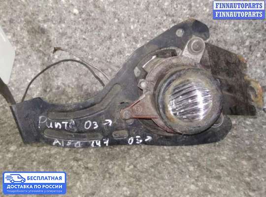 Фара противотуманная (ПТФ) на Fiat Punto II (188)