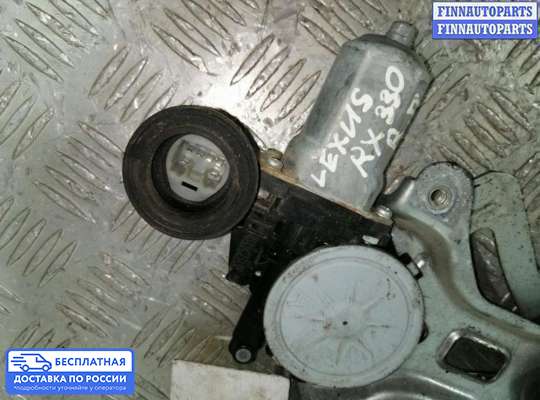 Стеклоподъемник электрический на Lexus RX II (XU30)