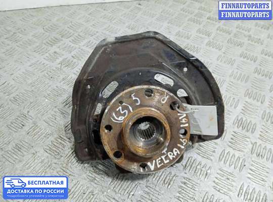 Ступица на Opel Vectra B