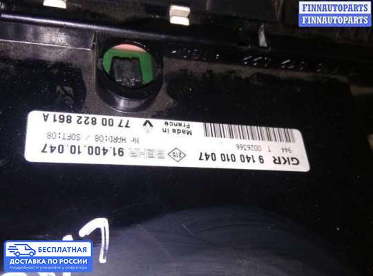 Блок управления печкой на Renault Laguna I