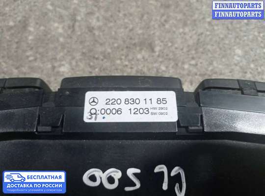 Блок управления печкой на Mercedes-Benz S (W220)