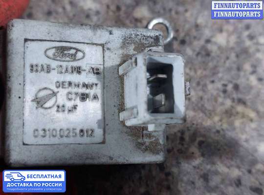 Коммутатор зажигания на Ford Mondeo III
