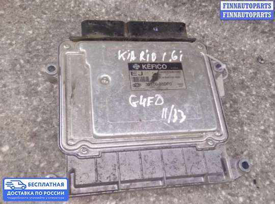 ЭБУ ДВС (блок управления двигателем) на Kia Rio II (JB)