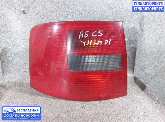 Фонарь задний на Audi A6 (C5)