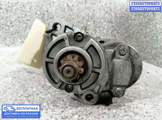 Стартер на Hyundai Santa Fe I (SM, Classic +ТАГАЗ)