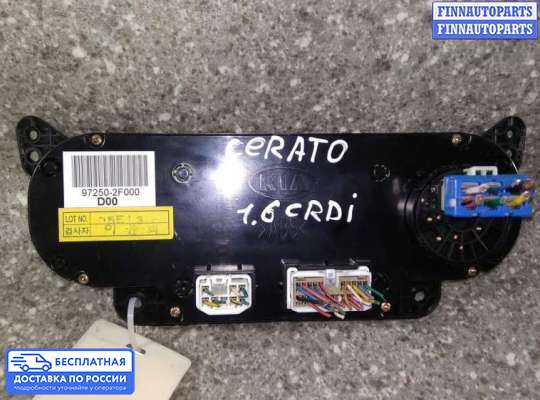 Блок управления печкой на Kia Cerato I (LD)