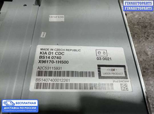 Магнитола на Kia Ceed I (ED)