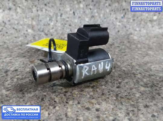Клапан электромагнитный на Toyota Avensis III (T270)