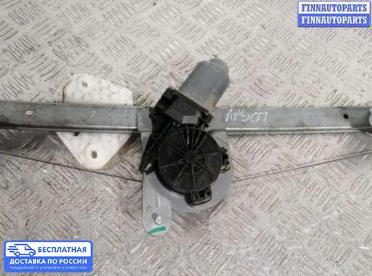 Стеклоподъемник электрический на Renault Logan I