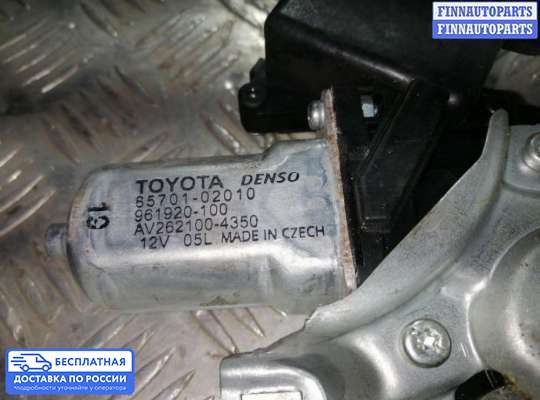 Стеклоподъемник электрический на Toyota Avensis III (T270)