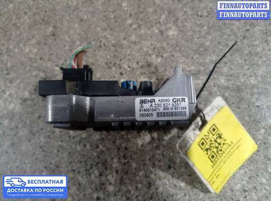 Резистор (сопротивление) отопителя на Mercedes-Benz E (W211)