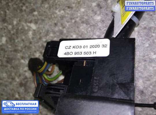 Подрулевой переключатель на Volkswagen Sharan I (7M)