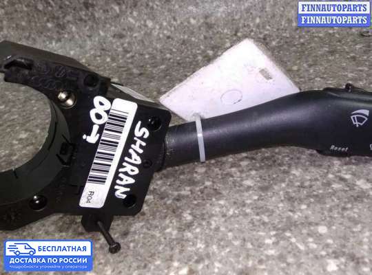 Подрулевой переключатель на Volkswagen Sharan I (7M)