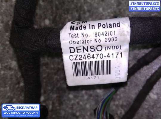 Проводка (коса) салонная на Volkswagen Passat B6 (3C)