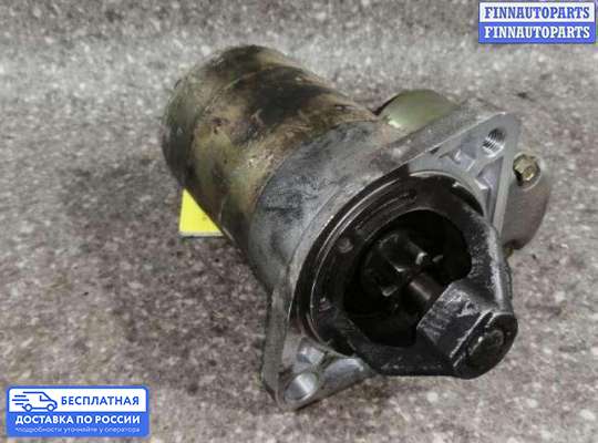 Стартер на Kia Shuma II