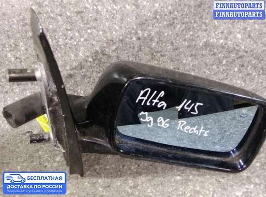 Зеркало боковое на Alfa Romeo 145/146