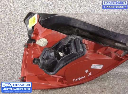 Фонарь задний на Renault Megane II