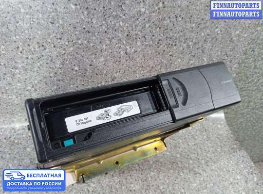 CD-чейнджер на BMW 5 (E39)
