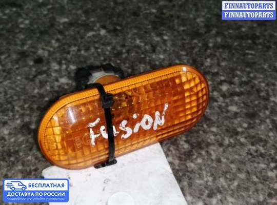 Повторитель поворота в крыло на Ford Fusion (JU)