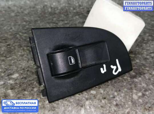 Блок управления стеклоподъёмниками на Audi A6 (C5)
