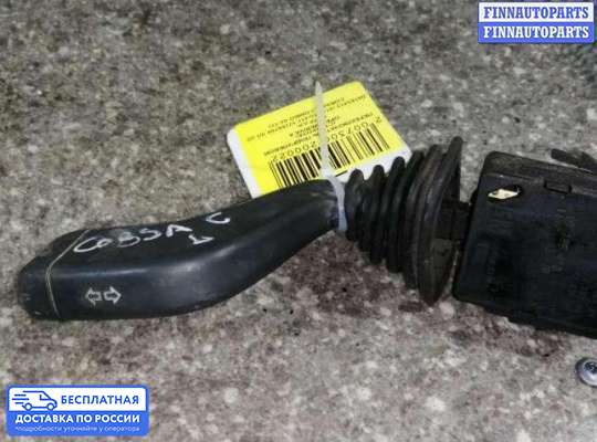 Подрулевой переключатель на Opel Meriva A