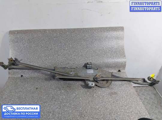 Трапеция дворников (стеклоочистителя) на Ford Galaxy Mk1 / Mk2 (WGR)