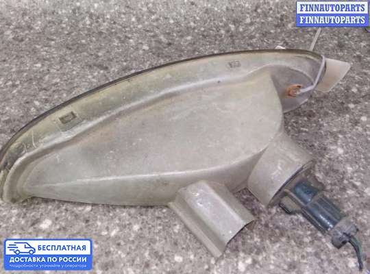 Поворотник передний на Kia Shuma I (FB)