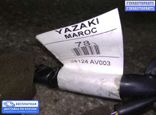 Проводка (коса) салонная на Nissan Primera (P12)