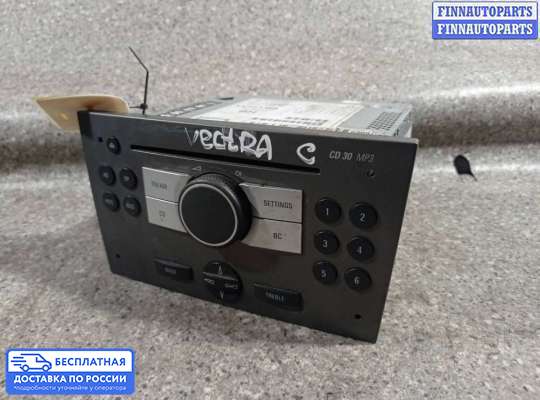 Магнитола на Opel Vectra C