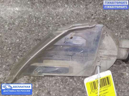 Поворотник передний на Renault Laguna I