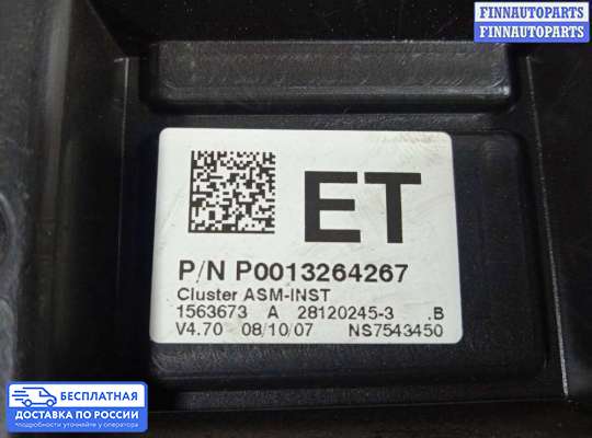 Щиток приборов на Opel Corsa D