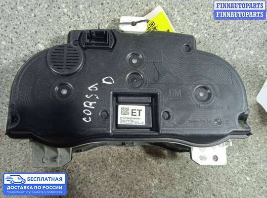Щиток приборов на Opel Corsa D