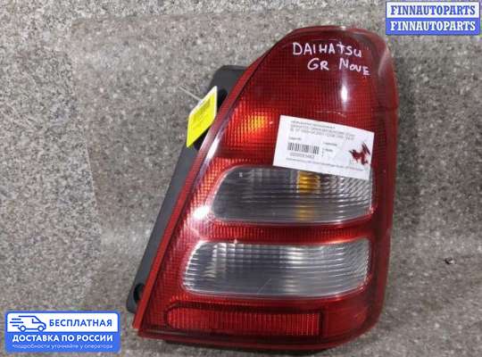 Фонарь задний на Daihatsu Gran Move G3