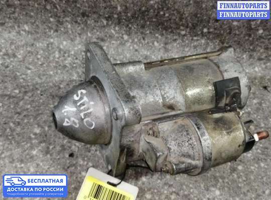 Стартер на Fiat Stilo