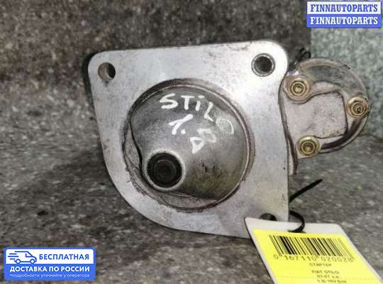 Стартер на Fiat Stilo