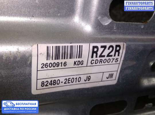 Стеклоподъемник электрический на Hyundai Tucson I (JM)