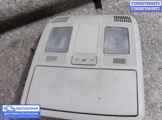 Фонарь салона (плафон) на Mazda 6 III (GJ)